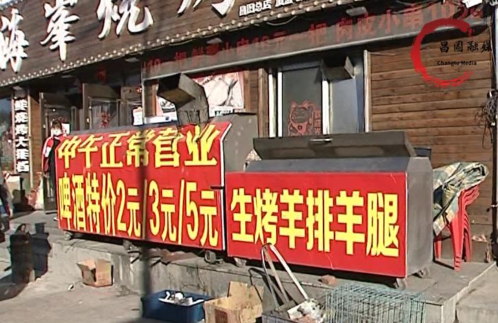 城管联合执法整治烧烤摊点,执法大队开展烧烤摊点专项整治