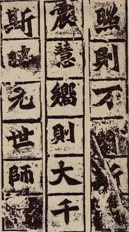 行书游目骋怀书法作品,书法魏晋之风什么意思