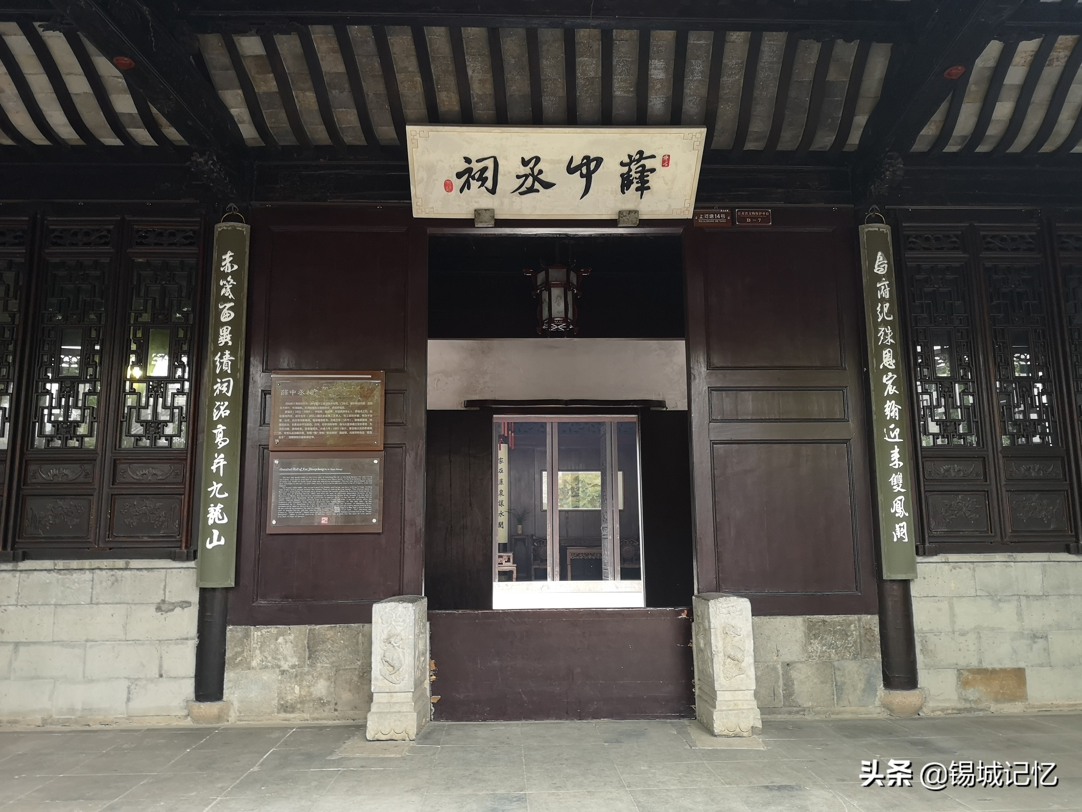 惠山古镇三期,无锡惠山古镇三期