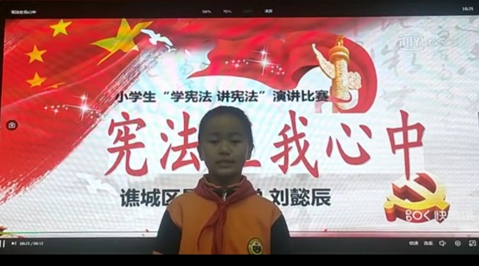 安徽省学宪法讲宪法演讲比赛,亳州市宪法演讲比赛