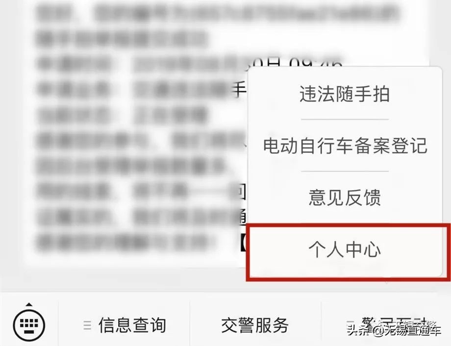 无锡车辆违停举报,无锡路边违停怎么网上举报