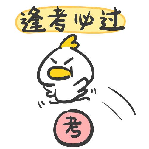 gmat考试高峰期怎么抢到考位,gmat怎么查找考位