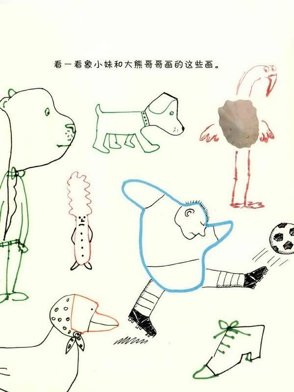 帮助幼儿提高自我认知的绘本,帮助孩子提高思维能力的书