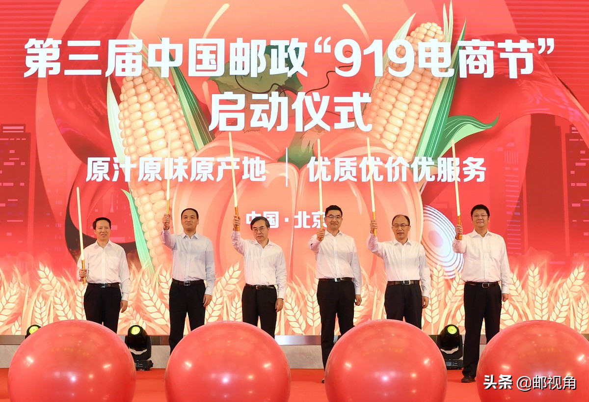 浅议邮政农村电商发展,邮政农村电商发展三年计划