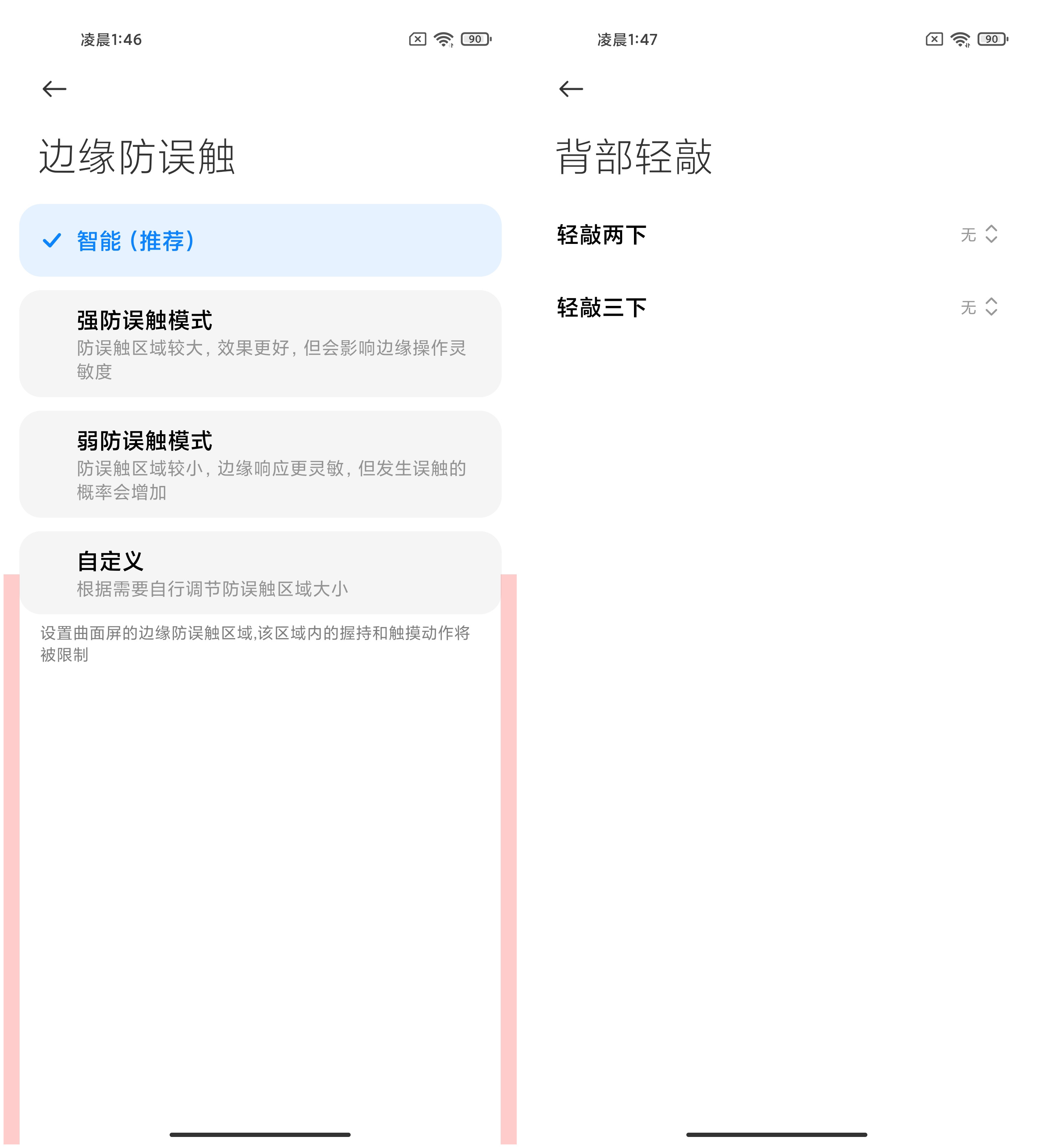 小米11骁龙888都有什么功能,小米11评测骁龙888到底有多强