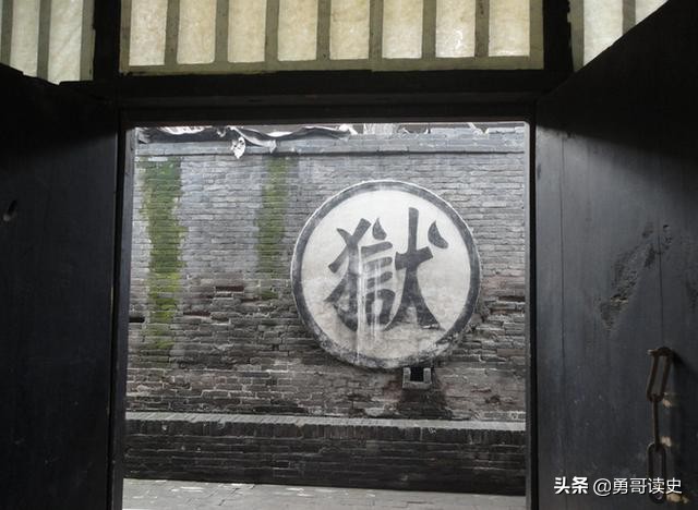 清朝监狱行刑,清朝刑罚行刑全过程