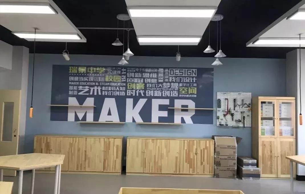 天津市普通高级中学,天津市瑞景中学前身天津师范学校