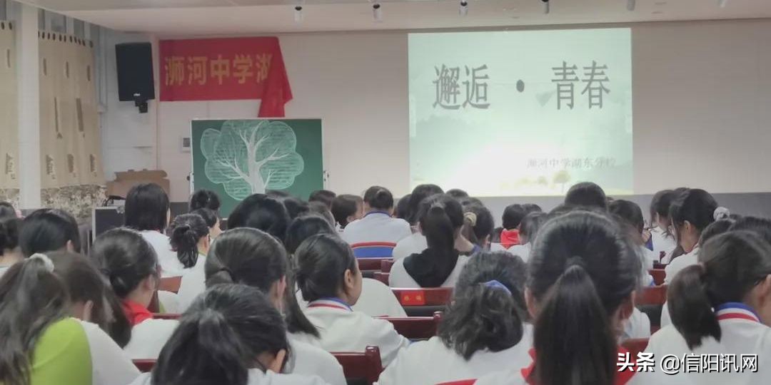 开展青春期女生健康知识讲座,浉河区中小学生心理健康讲座回放