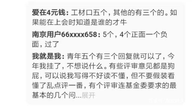 如果你没有get到这些重点！那么你将与国家自然科学基金无缘