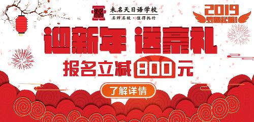 日本综艺节目调查路人,日本综艺节目人类观察遇到帅哥