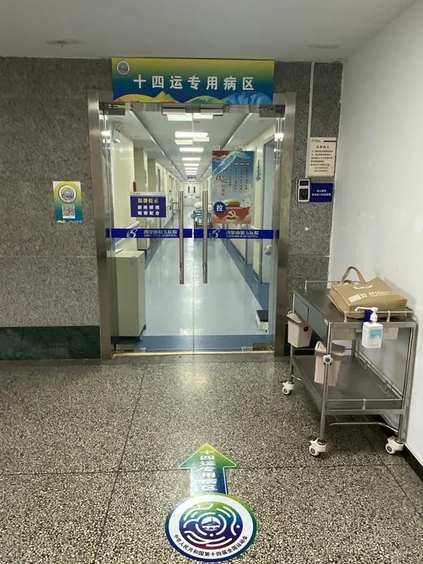 琛℃按浜旈櫌椋庨噰,绮惧僵鍏ㄨ繍