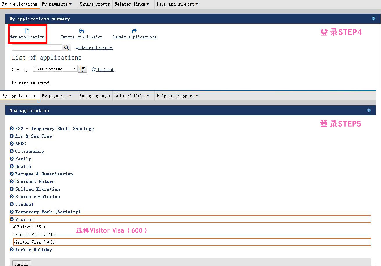 手把手教你办理澳大利亚签证,自己办理澳洲旅游签证成功几率多大