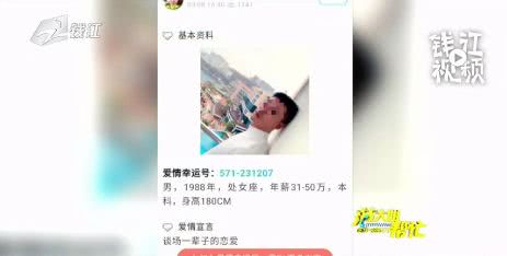 充了10万连“男友”面都没见,90后姑娘结果差点倾家荡产
