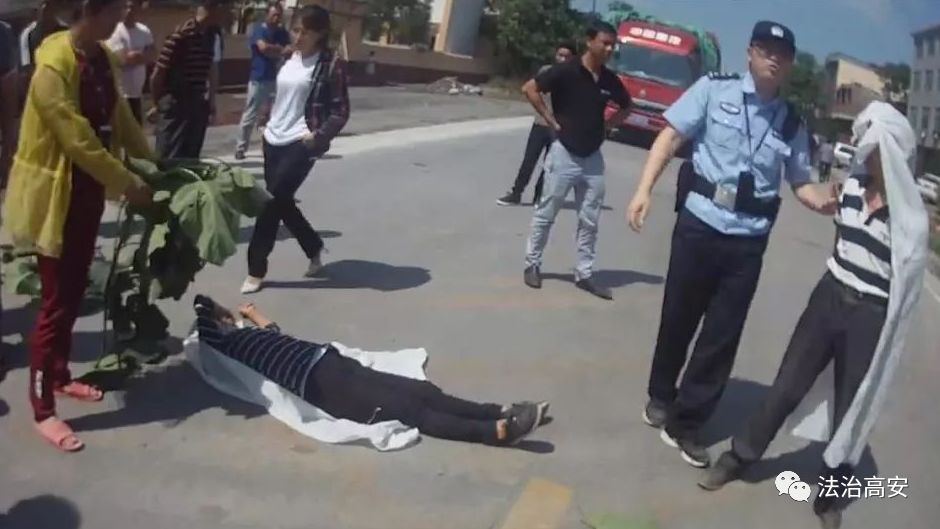 高安一女子被车撞死，死者亲属为索赔堵路，1人被拘8人被罚