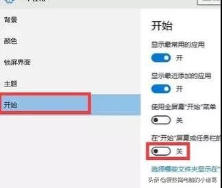 win10系统任务栏不显示对话框,win10底部任务栏无响应点击闪屏