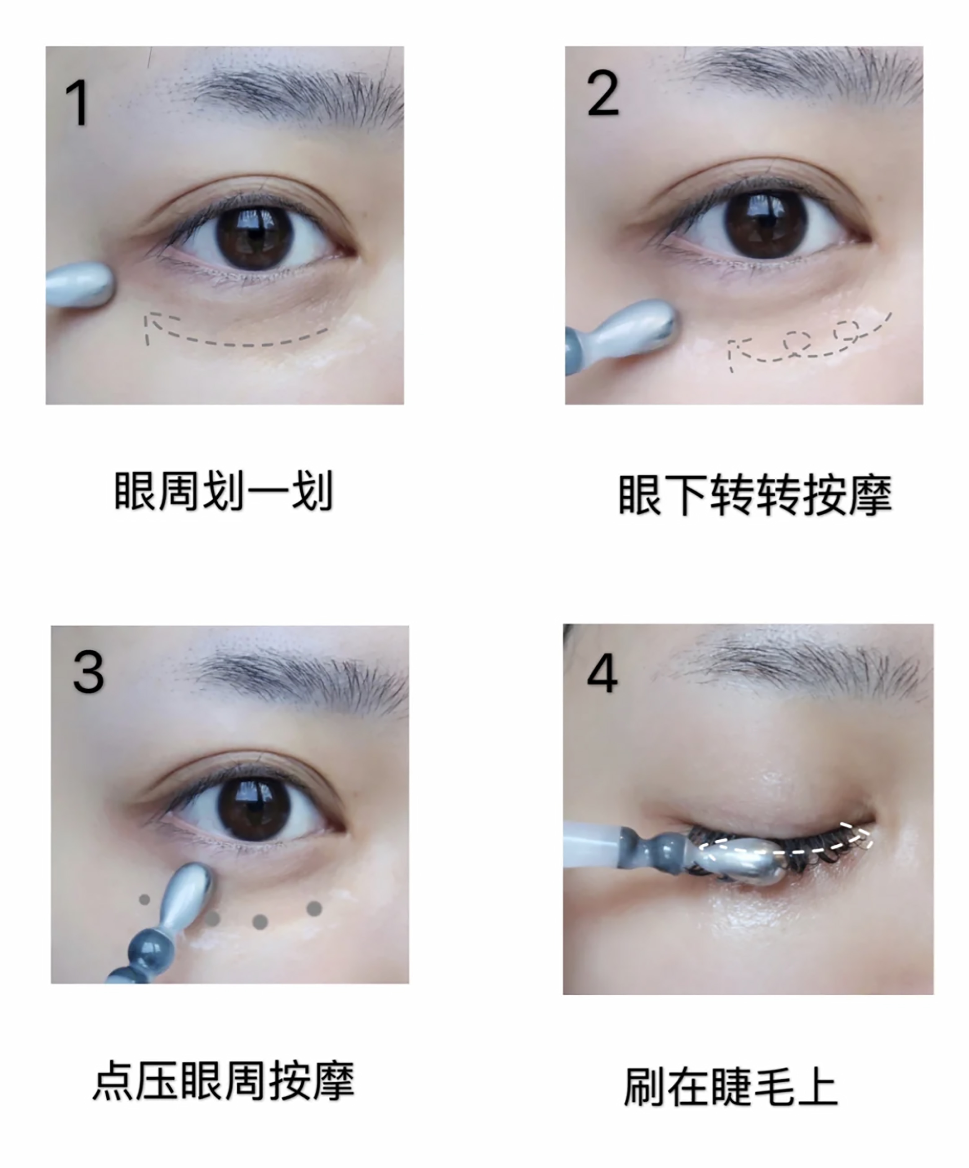 5分钟带你了解眼部问题，面对眼纹不惊慌，快来抄作业