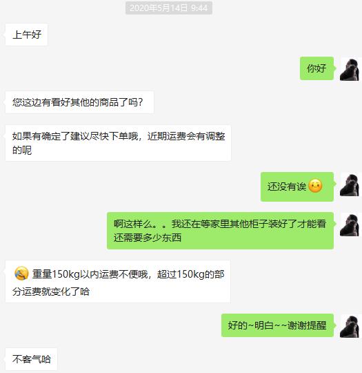 宜家安装说明书图纸,宜家网购保姆式教程