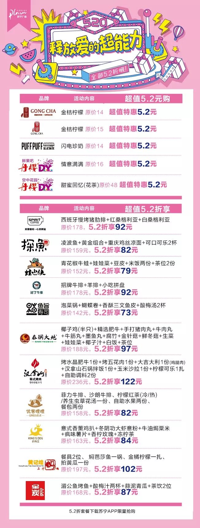 阿迪达斯全场应季商品6折,阿迪三件5.4折活动