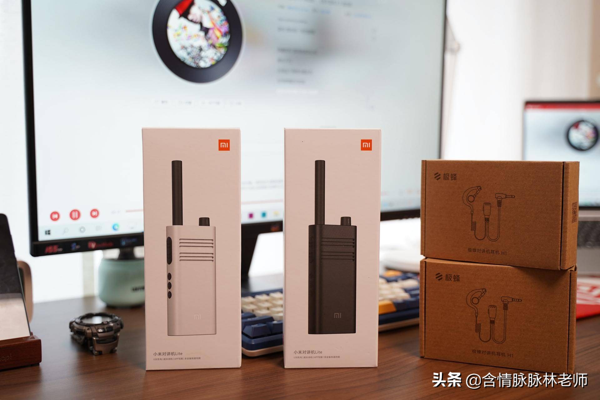 品牌应急对讲机哪家好,小米对讲机lite深度测评