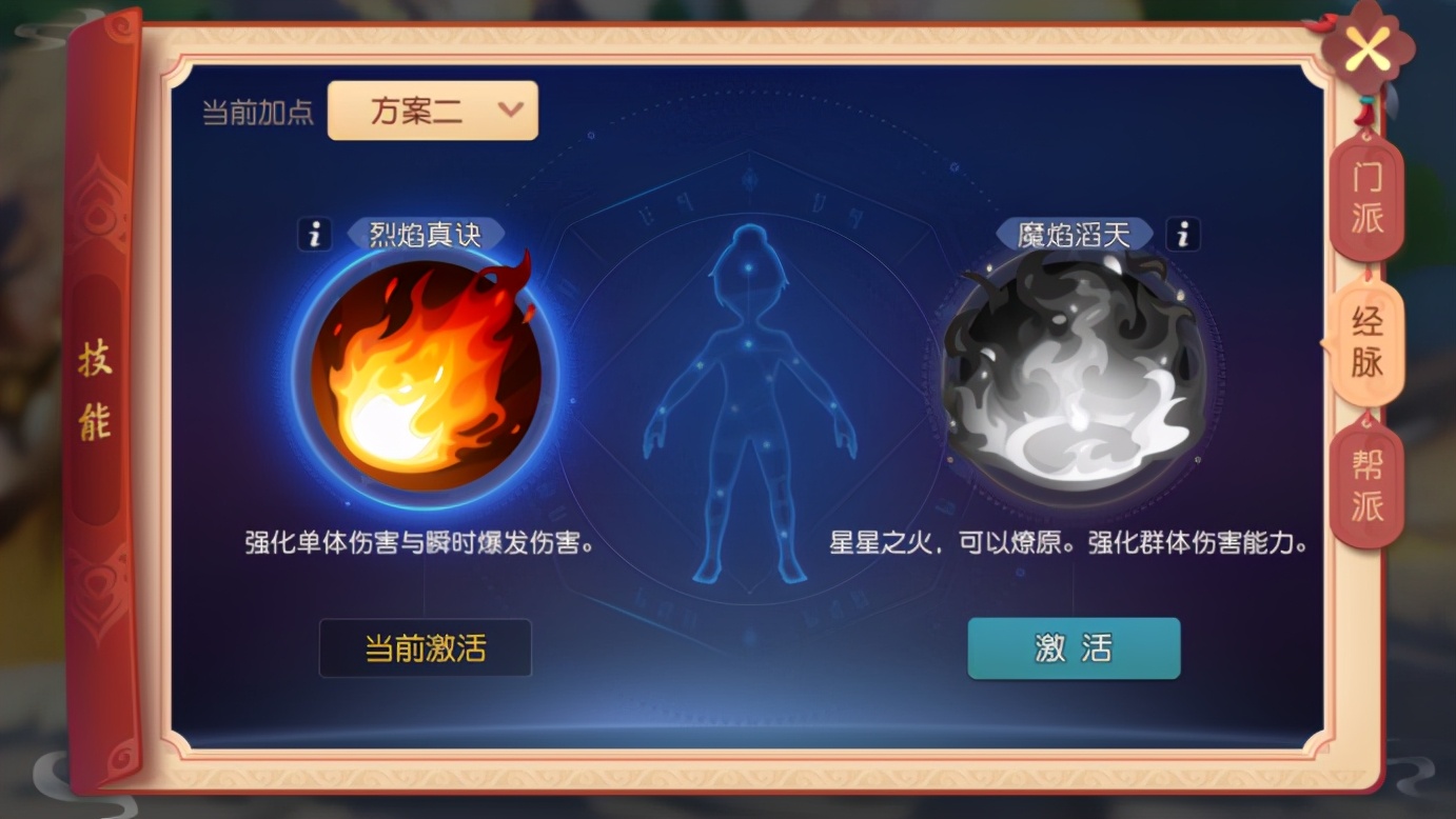 梦幻西游全新改版大全,梦幻西游三维版杀破狼魔王