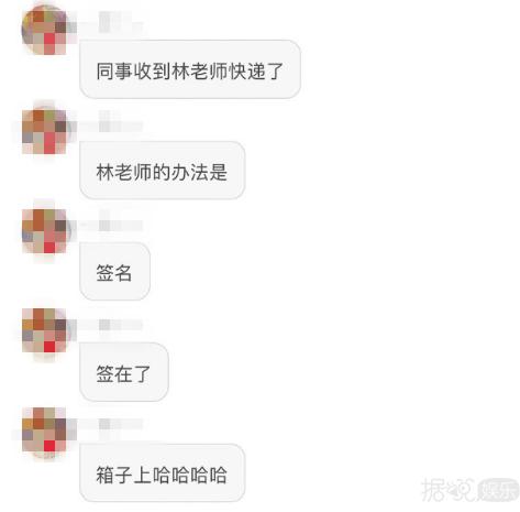 林依轮分享零食,林依轮节目中的锅