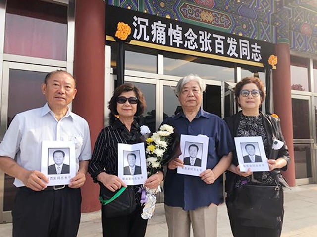 2年前“平民市长”张百发追悼会：北京市民自发赶来，送别老市长