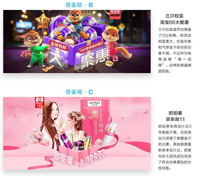 快速上手淘宝美工,淘宝美工实战技巧