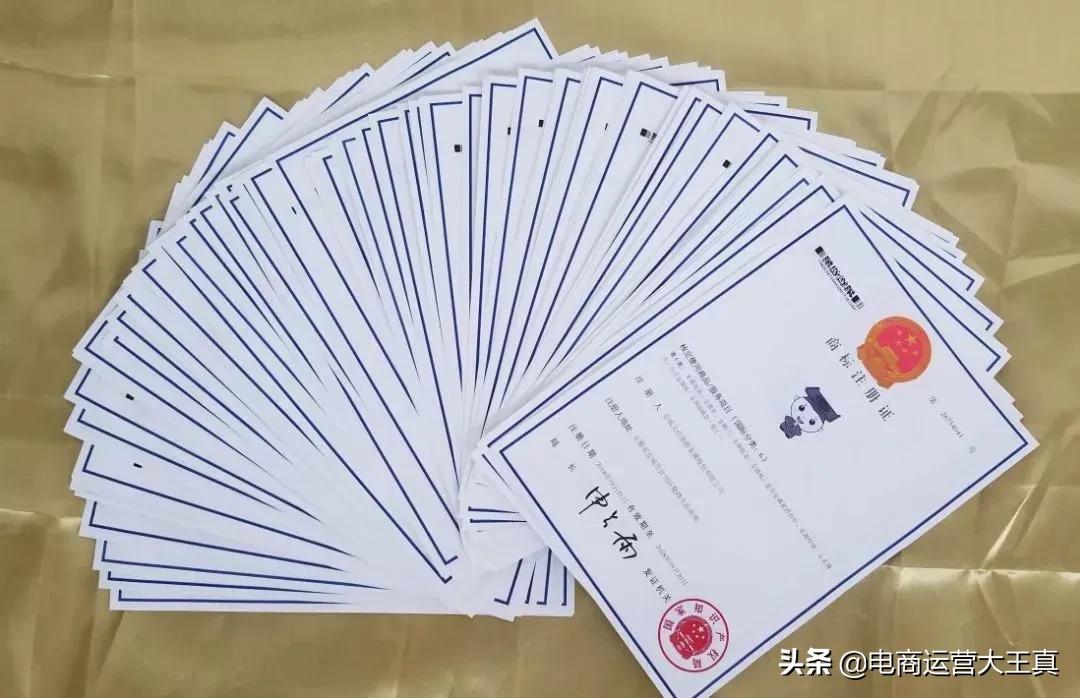 入驻天猫的电商怎么做,入驻天猫企业店铺流程