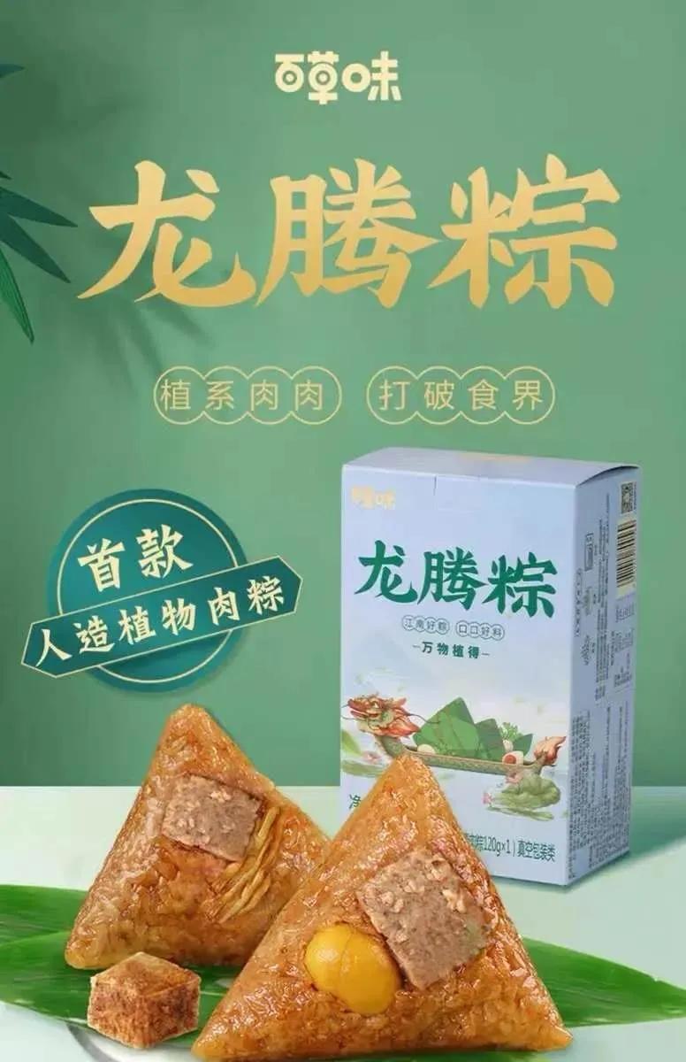 独家新品爆款来袭,爆款产品独家