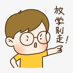 让人流泪的学校,神仙学校学生