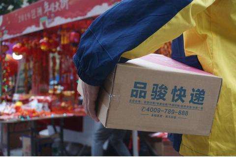 品骏快递和唯品会是一家吗,品骏快递和京东快递哪个好