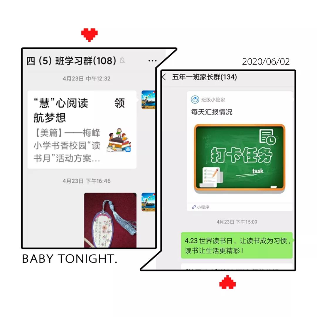 莆田市荔城区梅峰小学,荔城梅峰小学