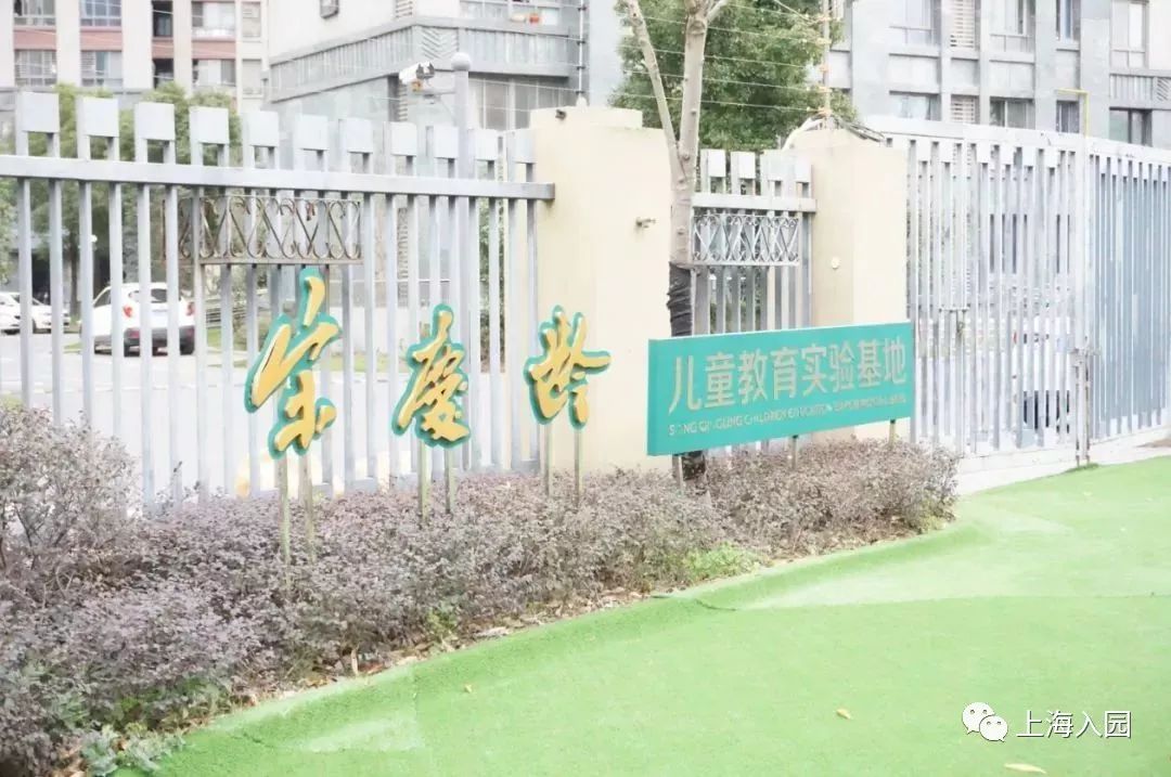 宋庆龄儿童科技馆值得去吗,宋庆龄幼儿园教育理念