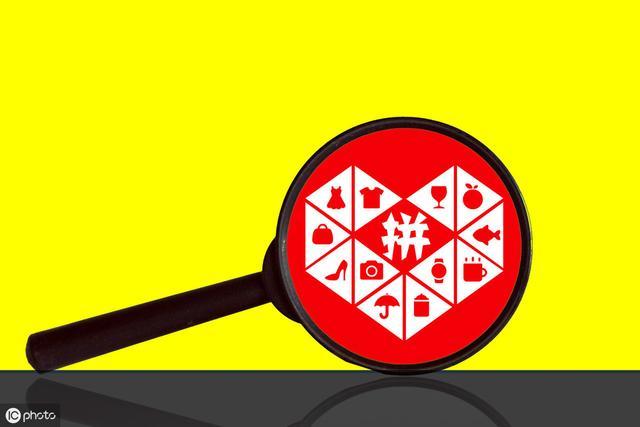 拼多多加盟团队,辽宁拼多多小程序代理加盟