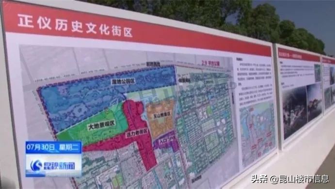 昆山老街改造最新消息,2019昆山老城改造