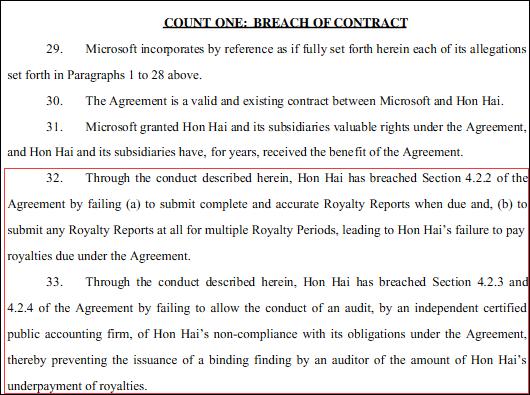 微软起诉富士康母公司郭台铭：惹不起华为来搞我