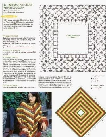 三角围巾披肩全部教程,树叶围巾的拼接三角披肩