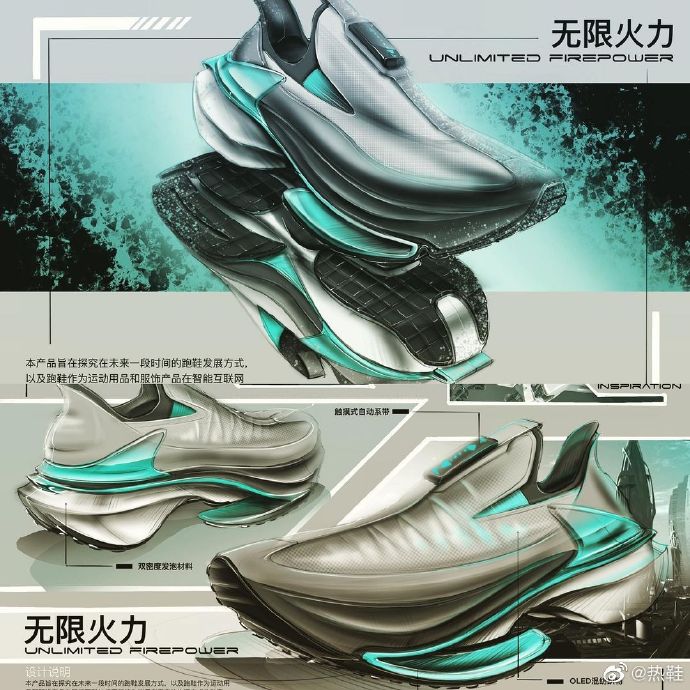 361度新品跑鞋2021国际线,361°有什么好的竞速跑鞋