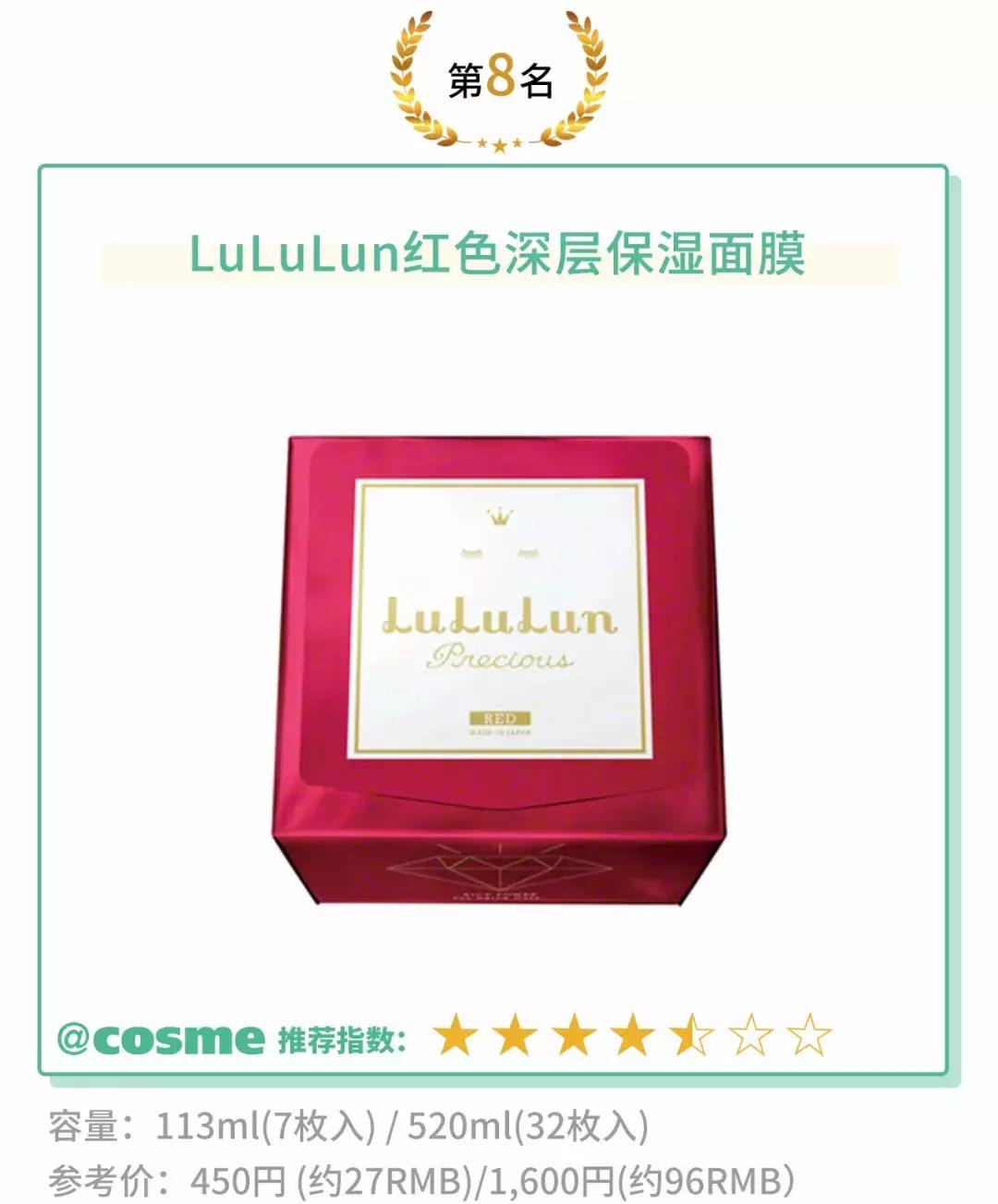 小心！岛国一大波面膜新草正在来袭....