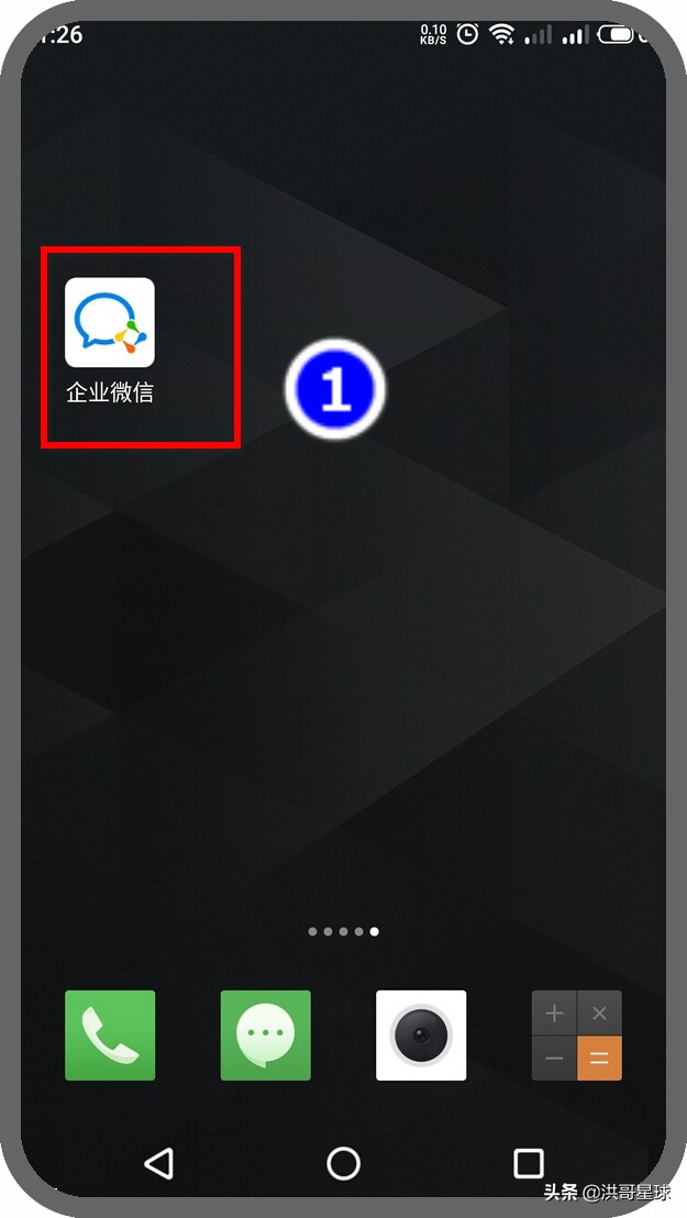 微信群自动回复机器人怎样玩,企业微信群功能自动回复使用详解
