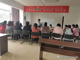 区妇联主席王韶华在贝亲好家政服务公司参加吕梁山护工“精准就业”岗前培训