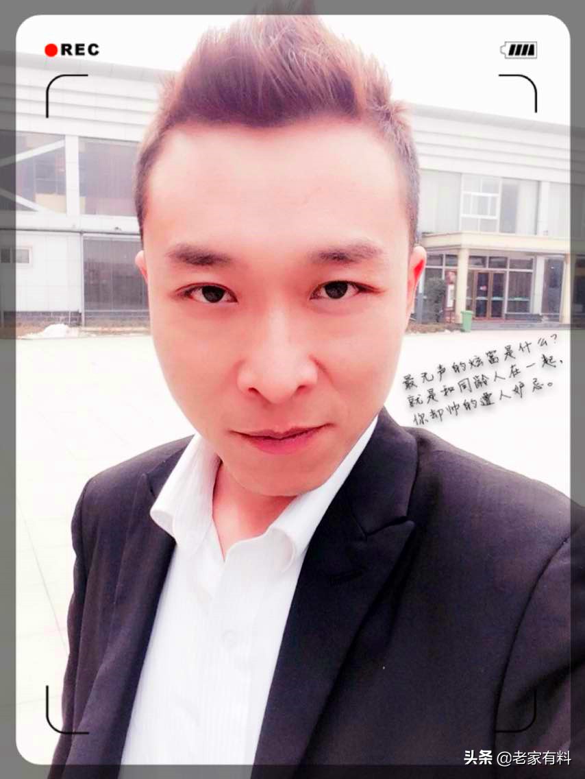 「人物百科」国内知名影视制作人冉大可