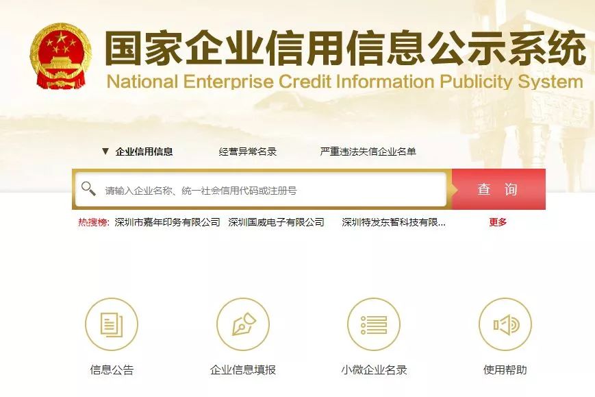 干货|史上最强！2019最新网贷、信用记录查询工具大汇总！