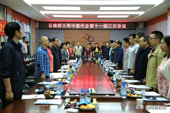 全国名校附中,云南师范大学附属中学全国排名