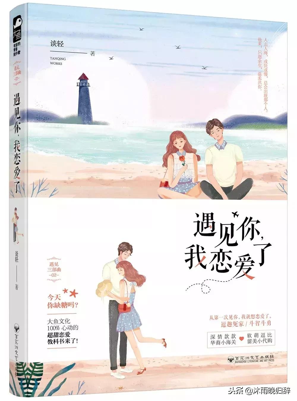 入冬了小说,过年了在家看小说