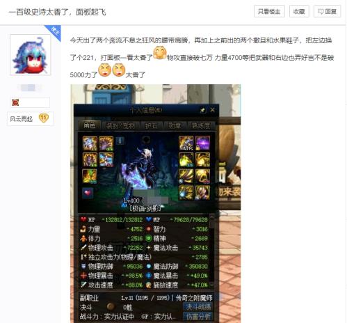 dnf深渊闪了,沉迷dnf是不是废了