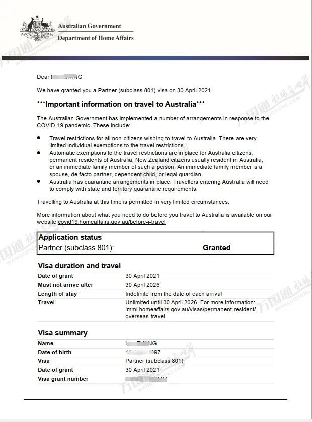 澳洲配偶签证申请时间,澳洲配偶签证申请攻略