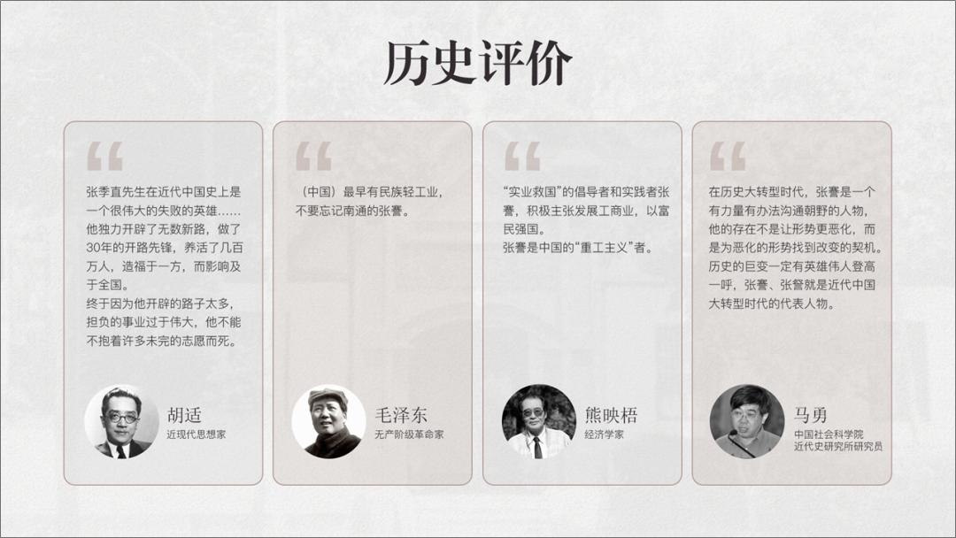 历史老师如何做ppt丰富有趣,历史老师课件ppt怎么做