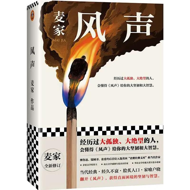 孤独的人经历过绝望,没经历过孤独的人会怎样
