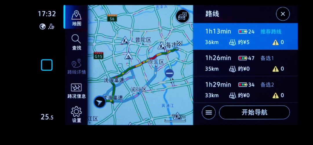 大众全新数字高尔夫,一汽大众全新第八代高尔夫